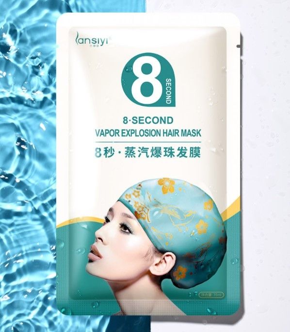Паровая маска шапочка Lan Siyi 8 second
